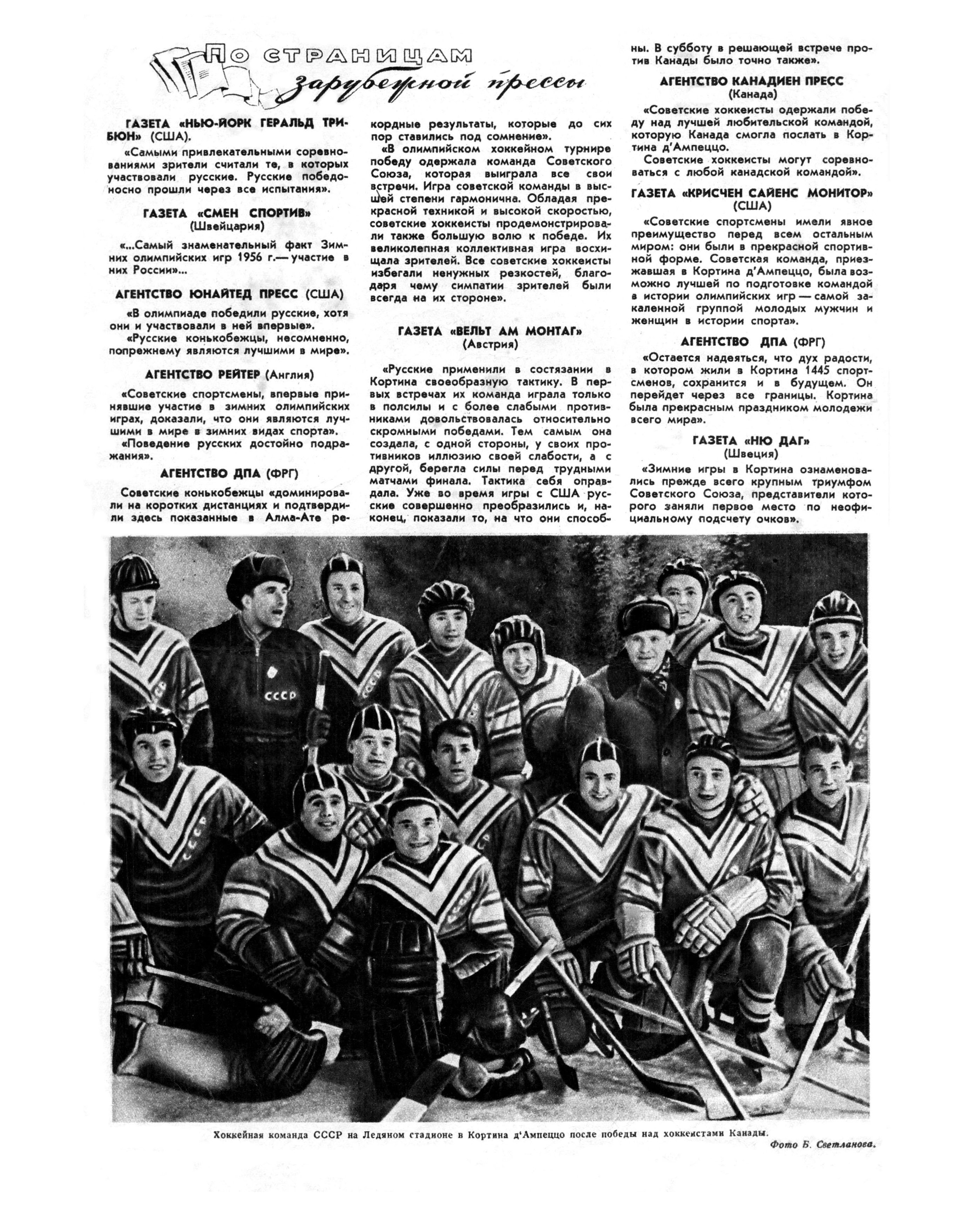 СÐ-1956_.jpg