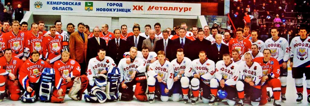 Матч_всех_звезд_РХСЛ-1999.jpg