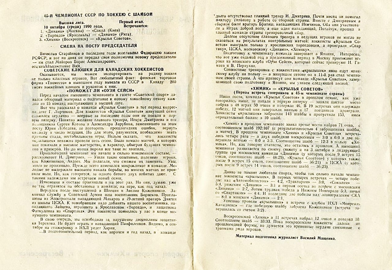 10.10.90 -2.jpg