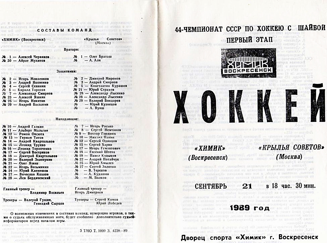 21.09.89 -1.jpg