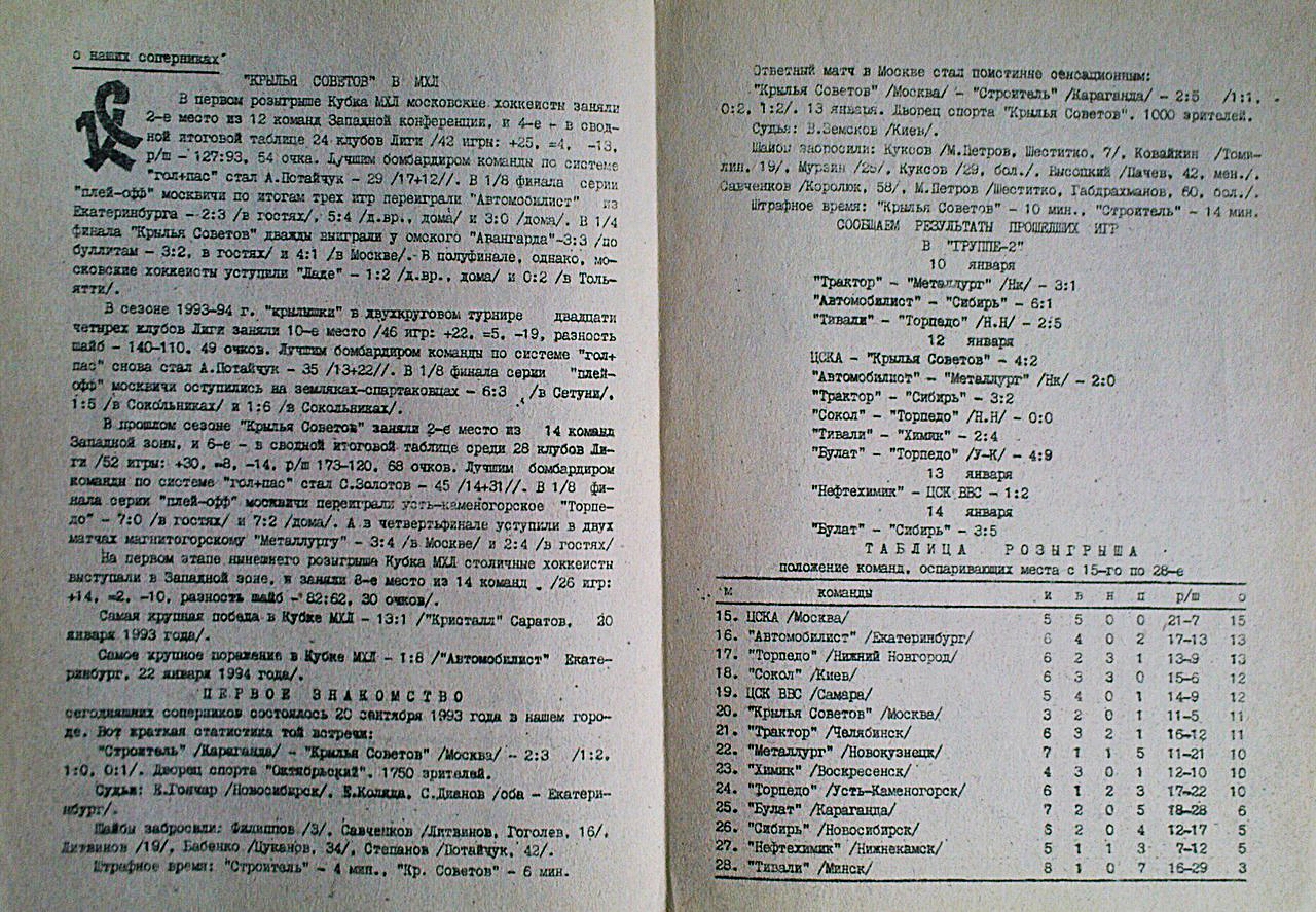 22.01.96г. -2.jpg