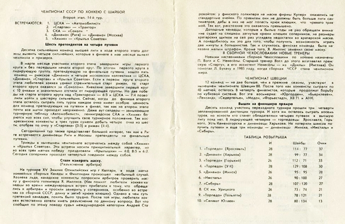 17.04.88 -2.jpg