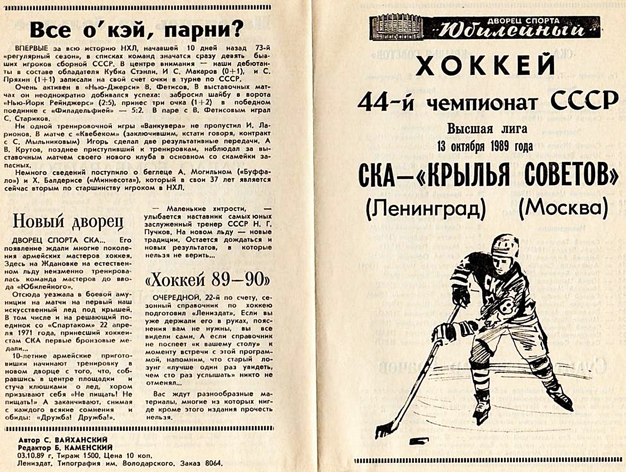 13.10.89 -1.jpg
