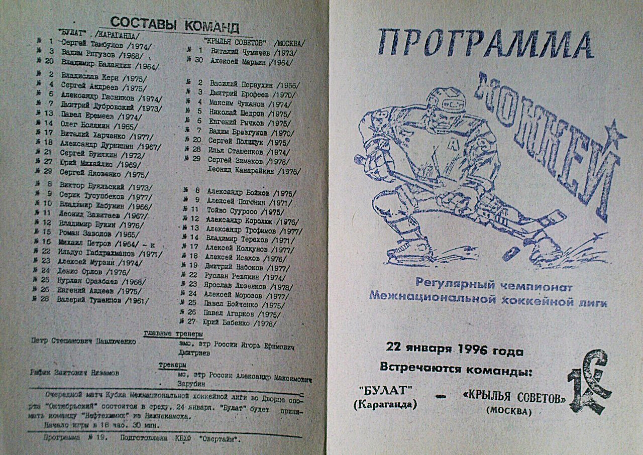 22.01.96г. -1.jpg