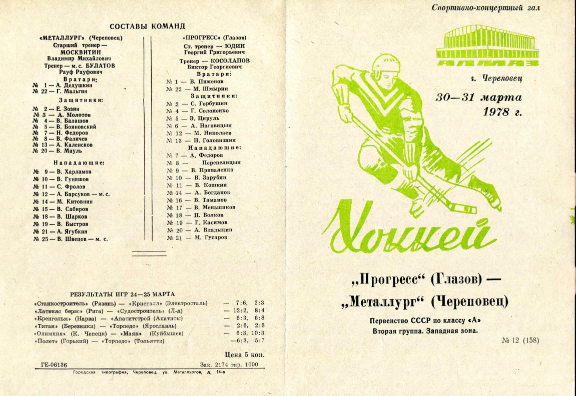 оптоволоконный лазерный труборез sekirus p2606m-20600ls. 30. нб-520 тяговый электродвигатель. 5335-3101040. 30.