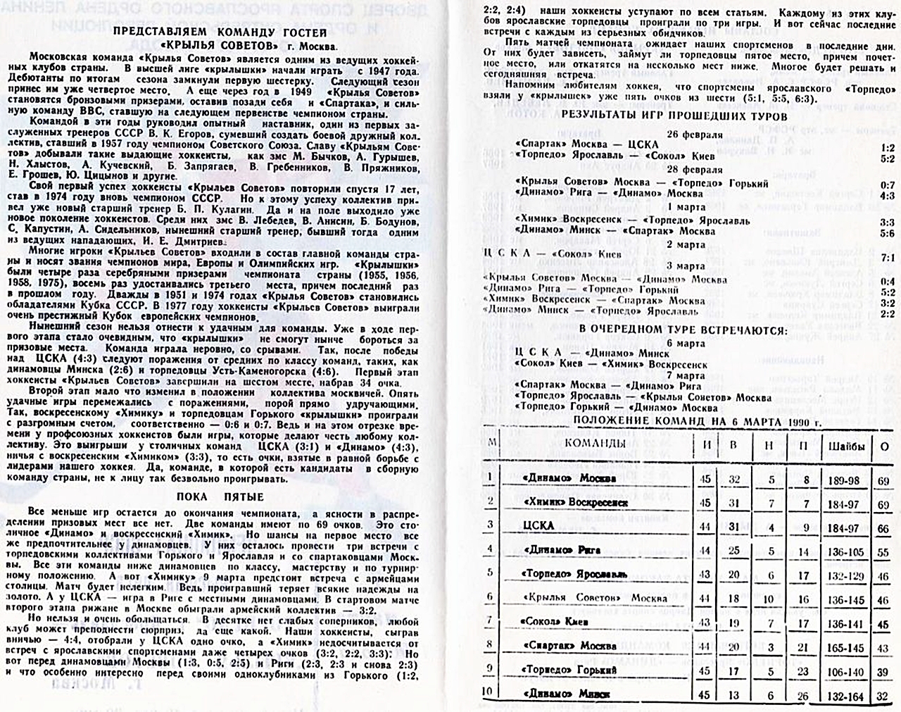 7.03.90 -2.jpg