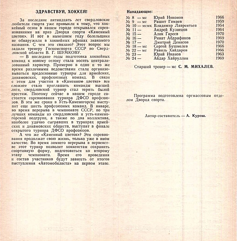 Img12-12.jpg