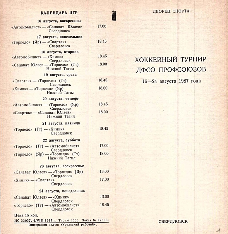 Img2-2.jpg