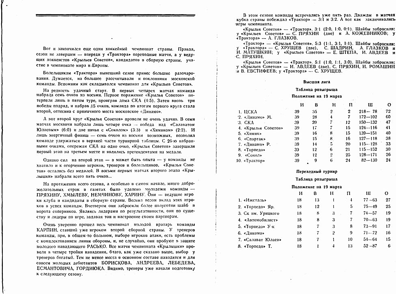 19.03.87 -2.jpg