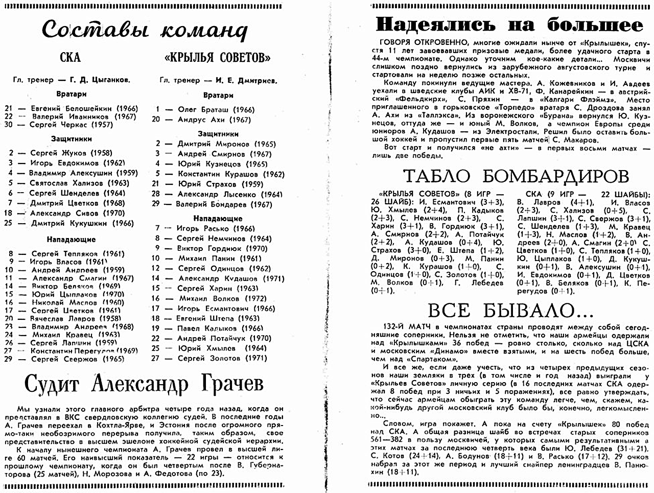 13.10.89 -2.jpg