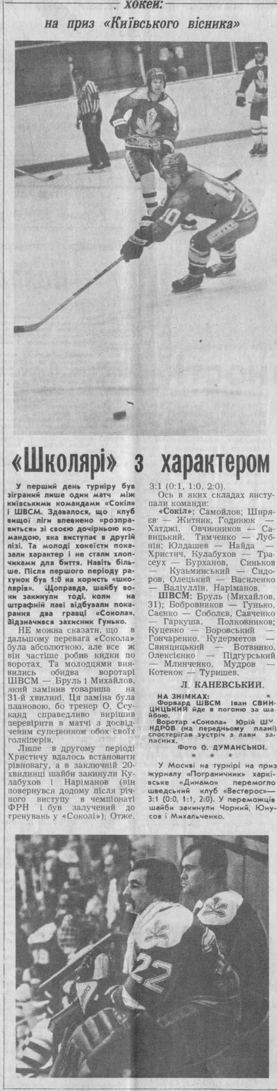 Турнир.png