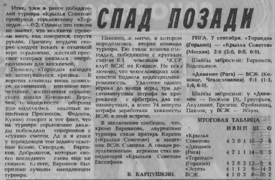 СС-1986-8.png