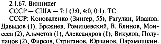 9 США 7-1  ТС.jpg