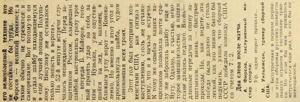 1967-67  4.jpg