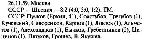 2  энциклопедия .jpg
