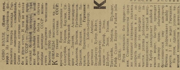 1960-50  1.jpg