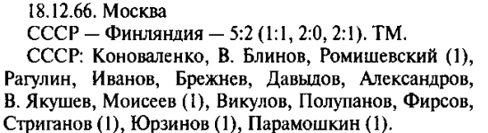 7  Фин 5-2  ТМ.jpg