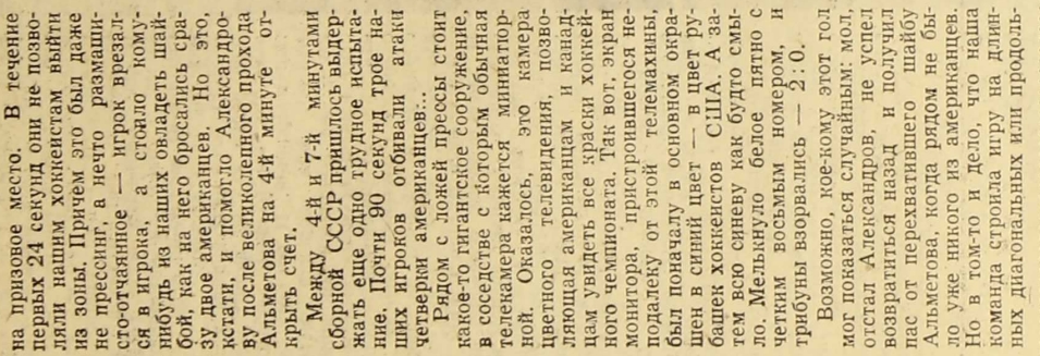 1967-67   2.jpg