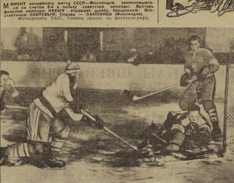 СССР-Фин. ОИ 1960.jpg