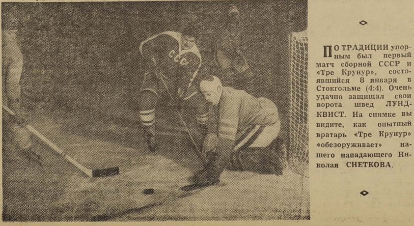 1960-10 снимок.jpg