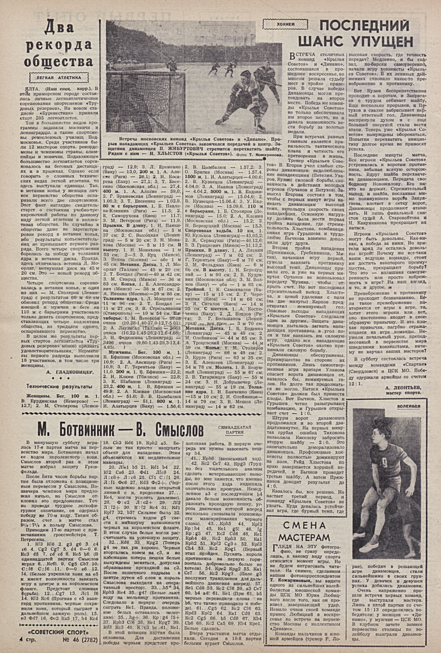 1957-46.jpg