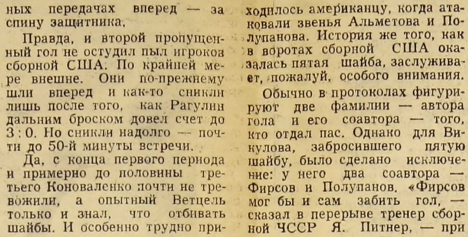 1967-67  3.jpg