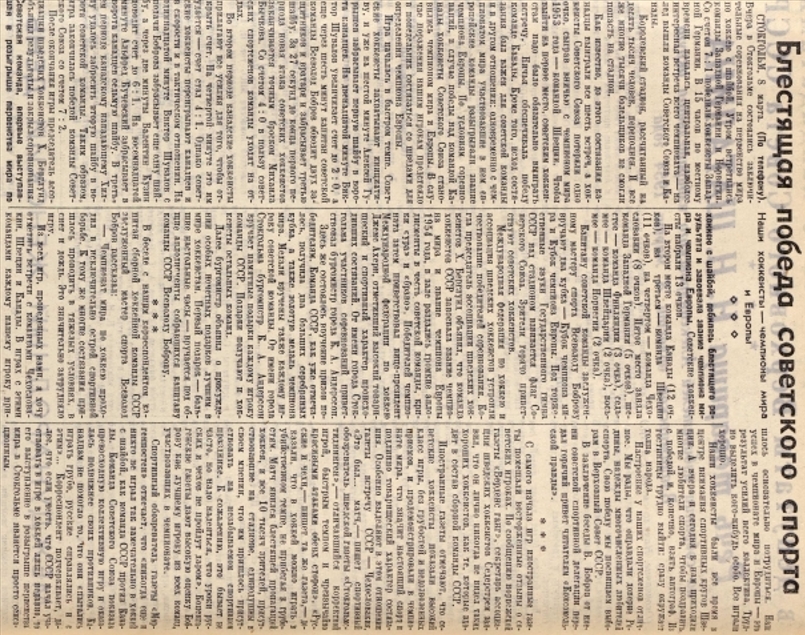 1954-057 КП 2.jpg
