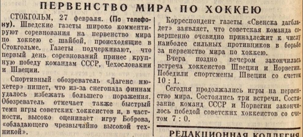 1954-050 КП.jpg
