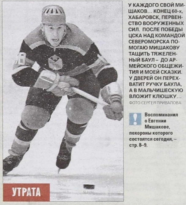 Совспорт 2.jpg