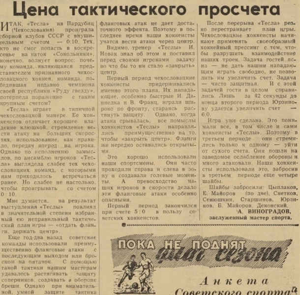 1961-44  1.jpg
