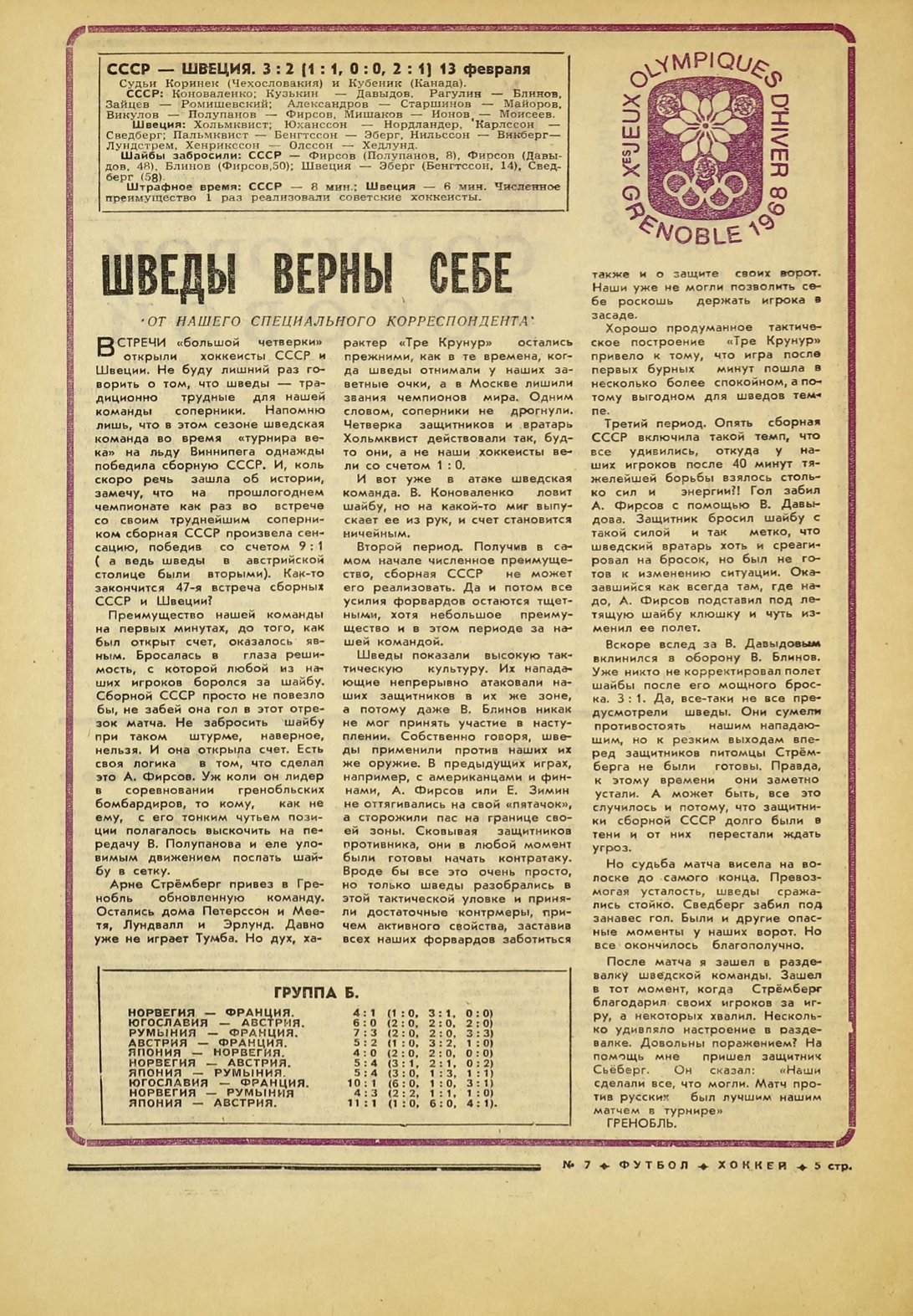ФХ9.jpg