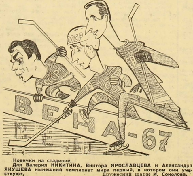1967-70  4.jpg