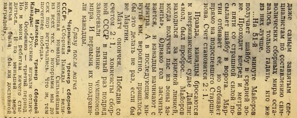 1967-74  4.jpg