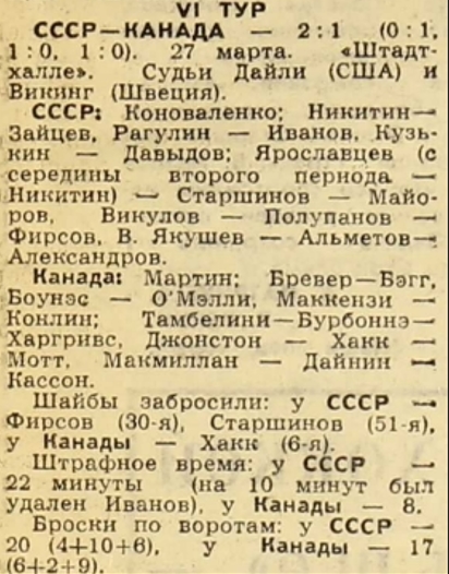 Канада стат..jpg