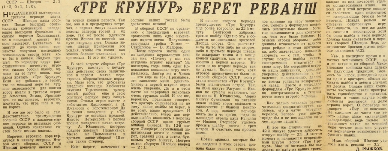 1966-282  6.jpg