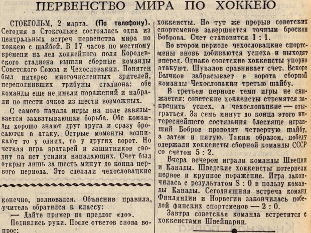 1954-052 КП.jpg