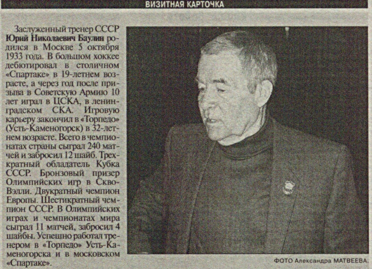 2002-006М  2.jpg