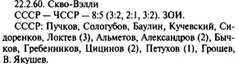 7 энциклопедия.jpg