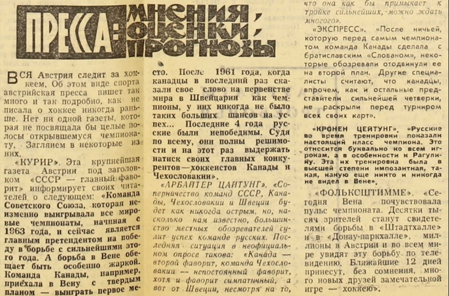 мнения.jpg