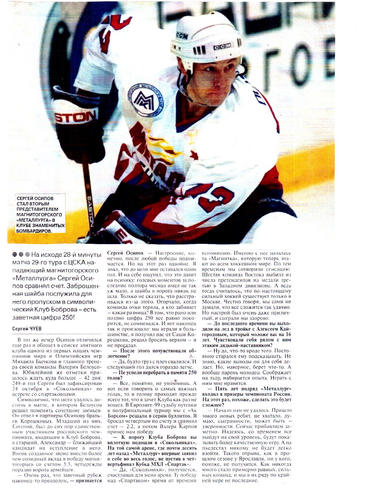 2002-224 Совспорт 2.jpg