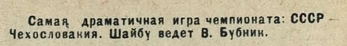 Фис  2.jpg