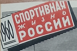 СжР 0.jpg
