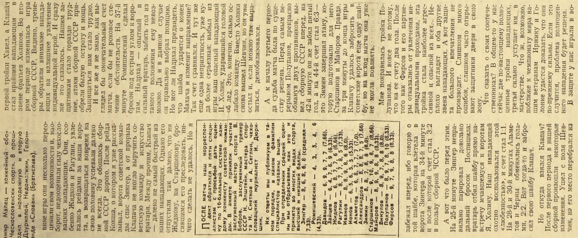 1966-280  4.jpg