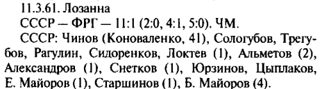 12 ФРГ 11-1.jpg