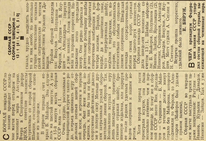1967-59  2.jpg