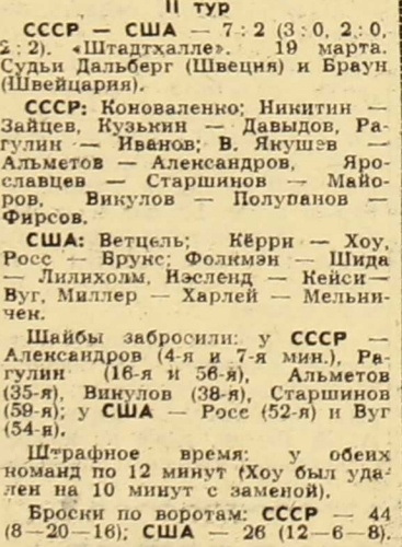 США стат..jpg