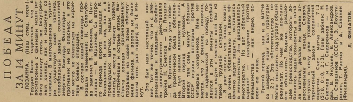 1961-56  7.jpg
