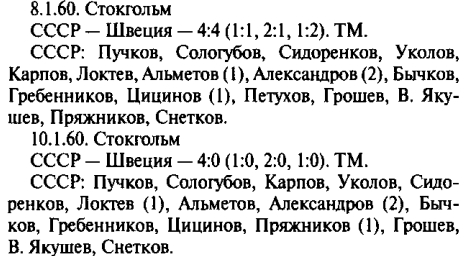 3-4  энциклопедия 2006.jpg