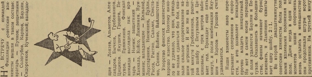 1960-45 1.jpg