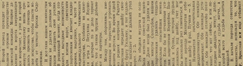 1960-52  4.jpg